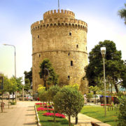 Saloniki - Biała Wieża